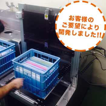 株式会社ミュウテックいわき（MIYUTEC IWAKI, INC）t