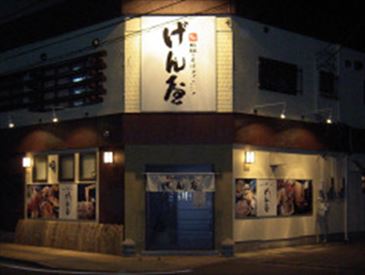 導入実績 商業施設|ミュウテックいわき