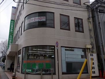 導入実績 商業施設|ミュウテックいわき